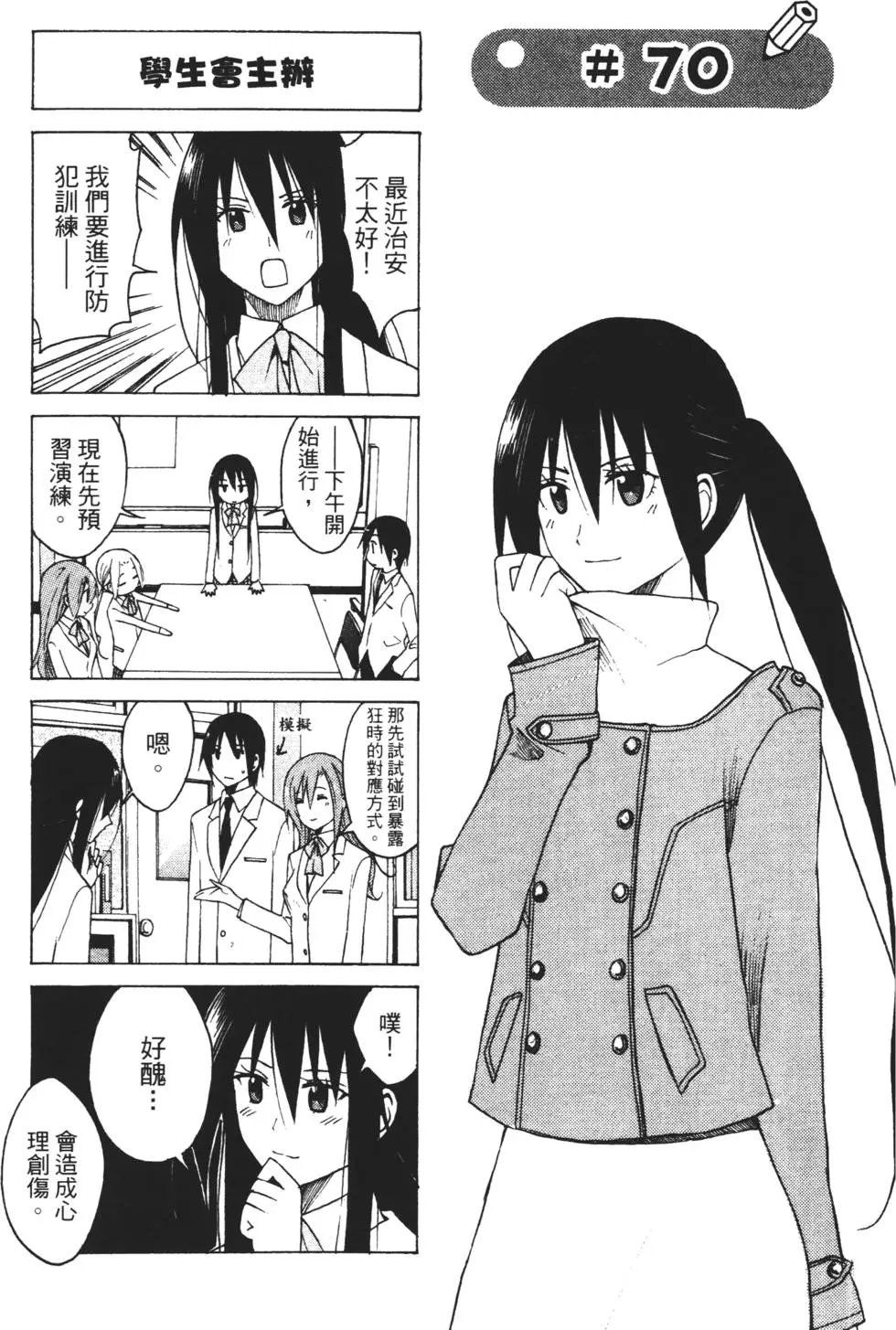 第04卷