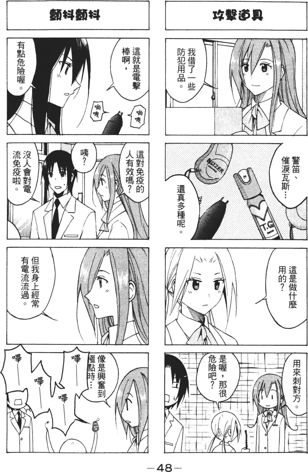 第04卷