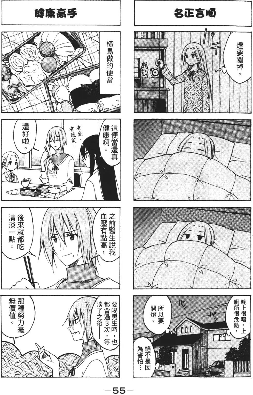 第04卷