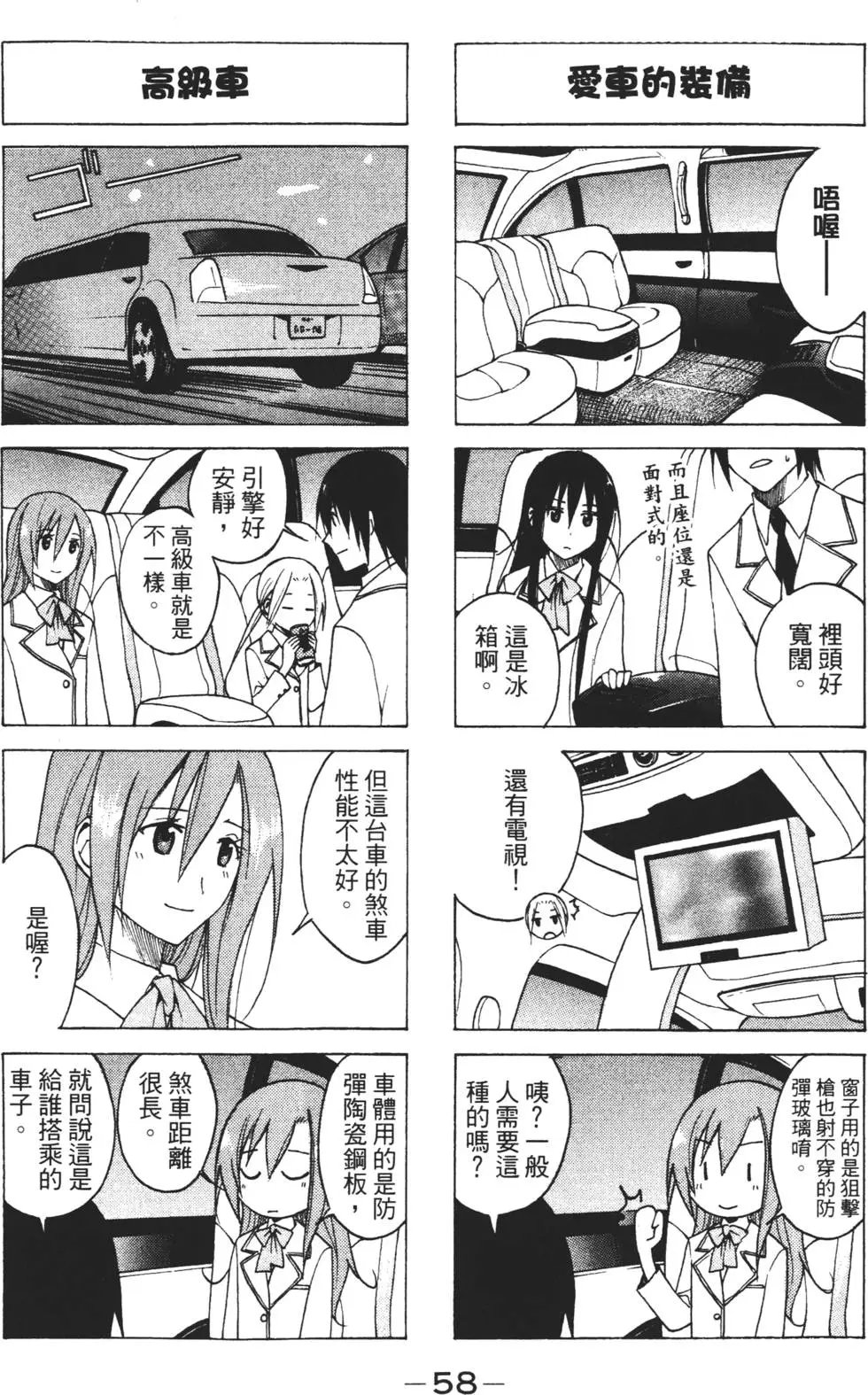 第04卷