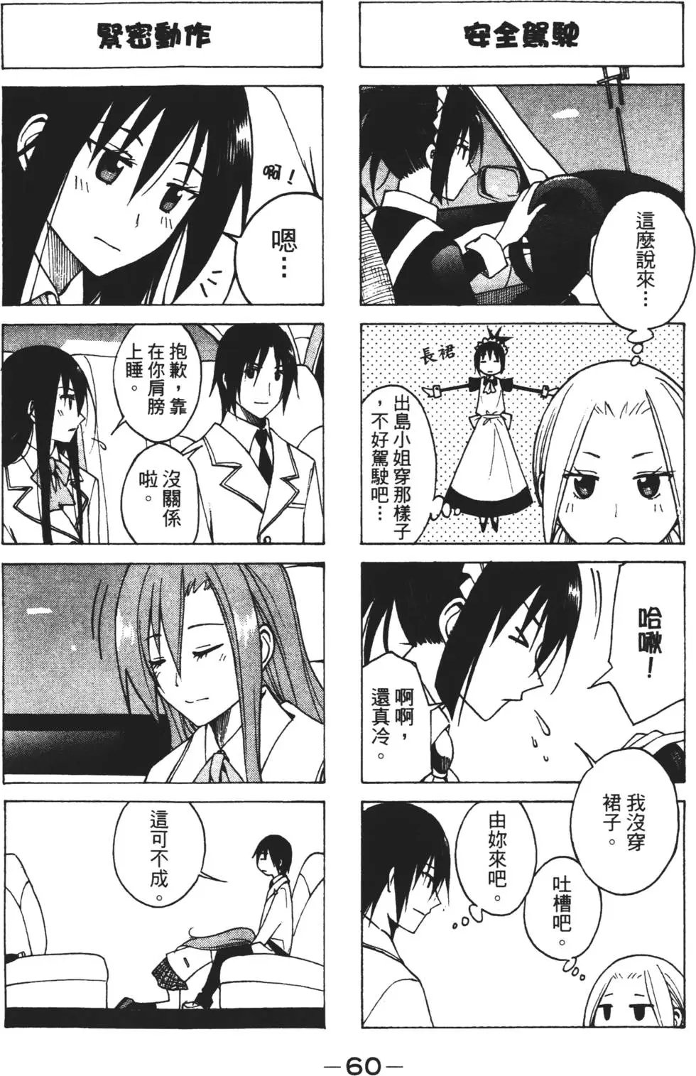 第04卷