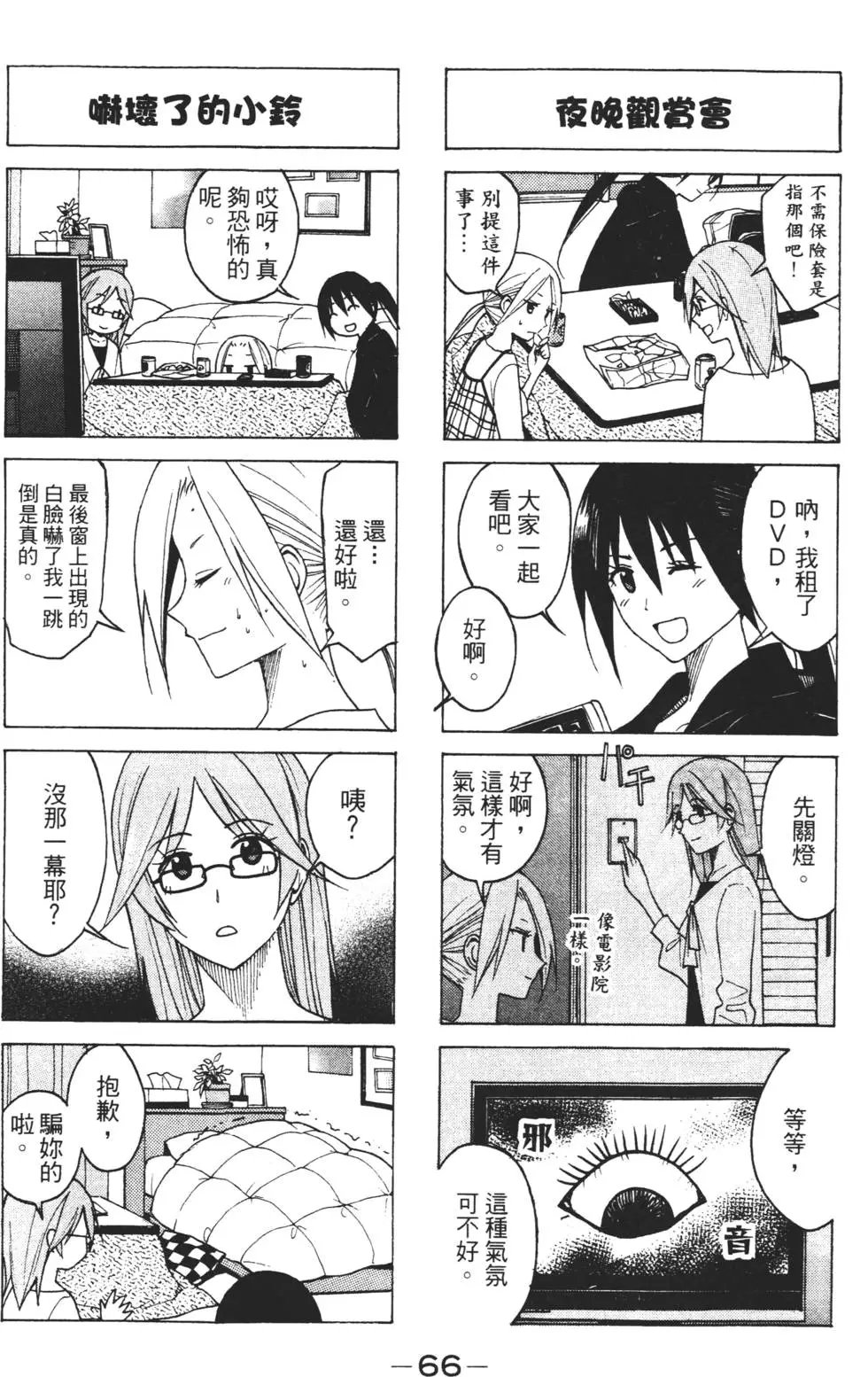 第04卷