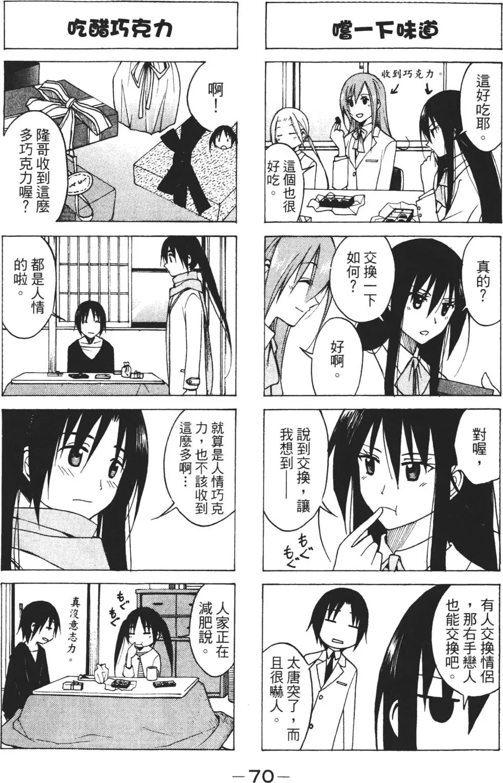 第04卷