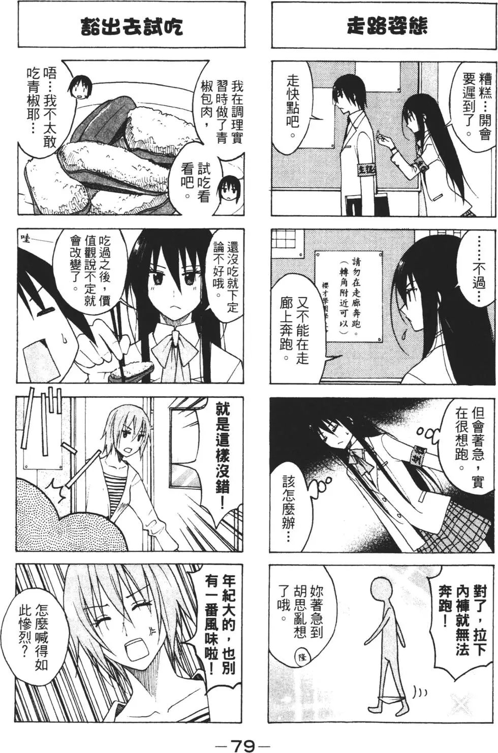 第04卷
