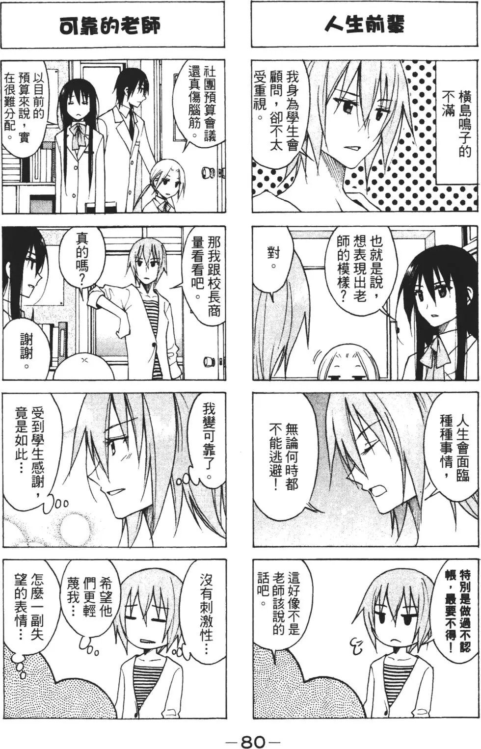 第04卷