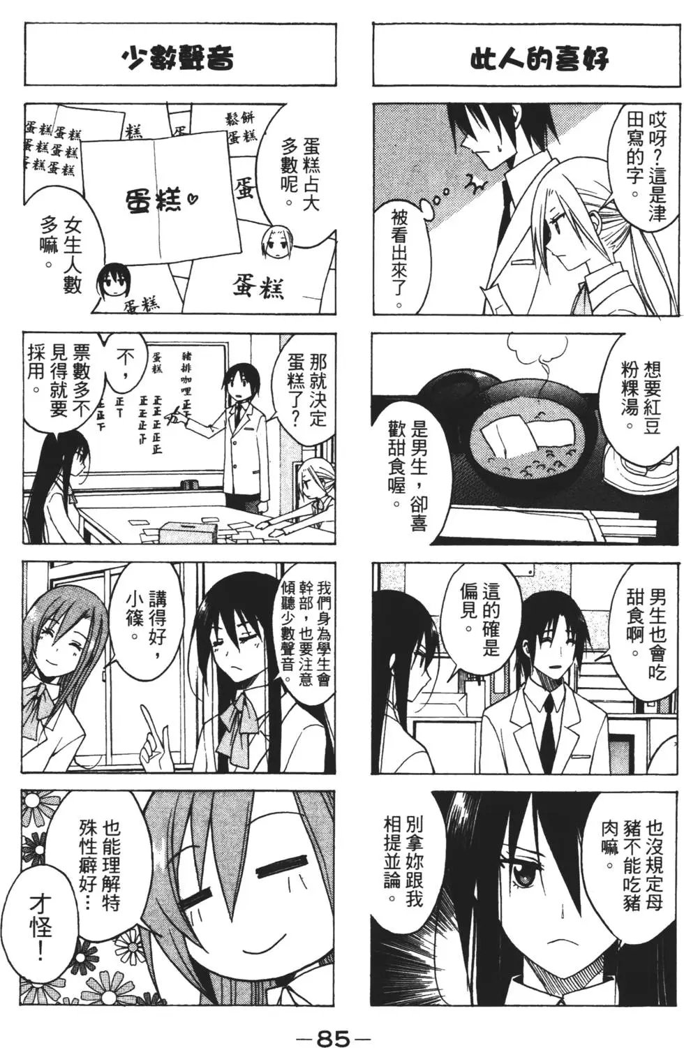 第04卷