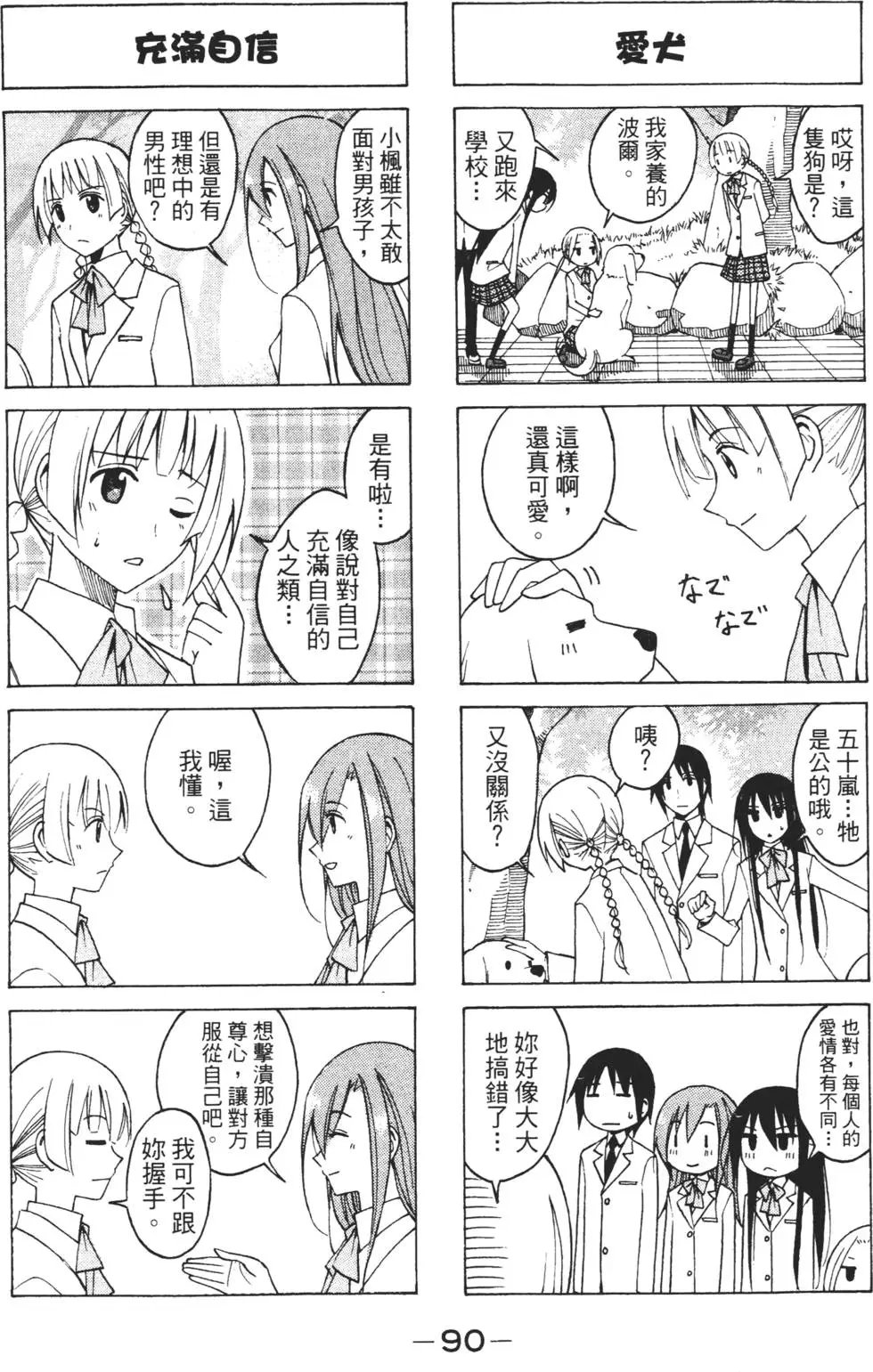 第04卷