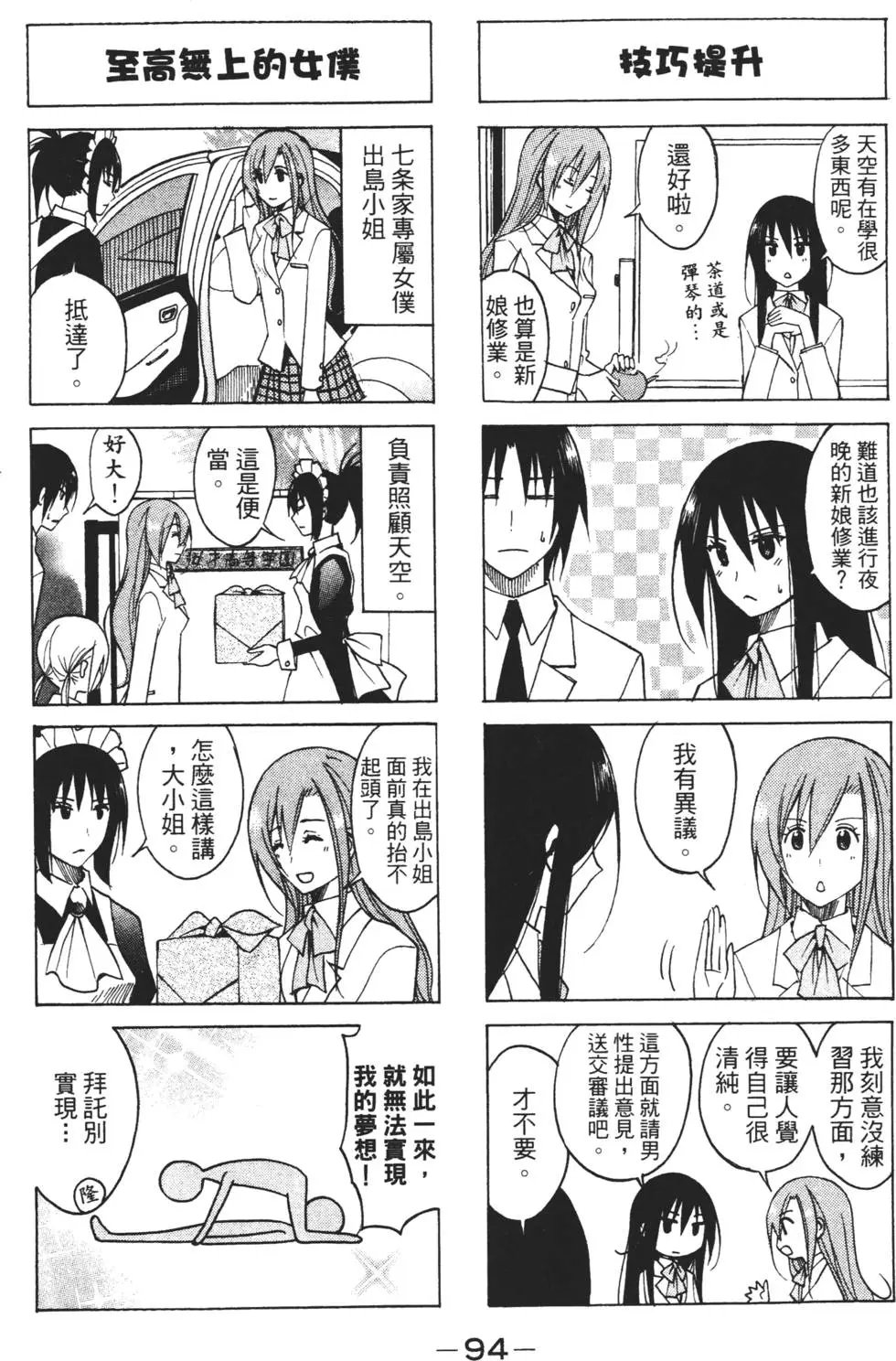 第04卷