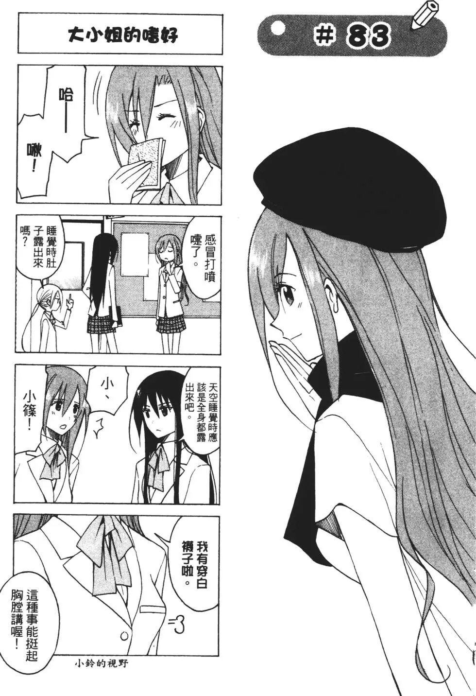 第04卷