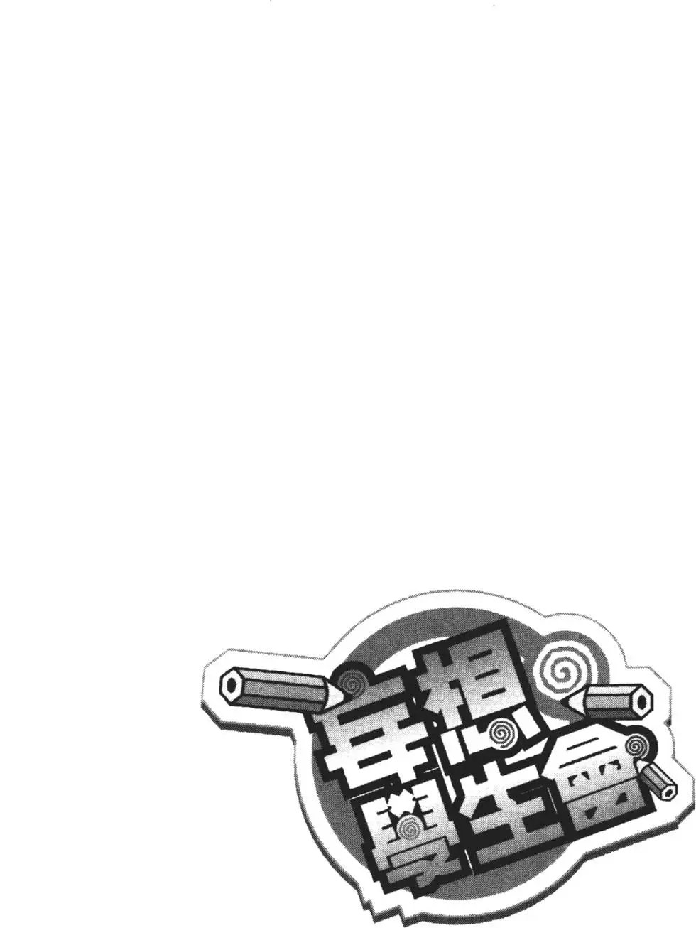 第04卷