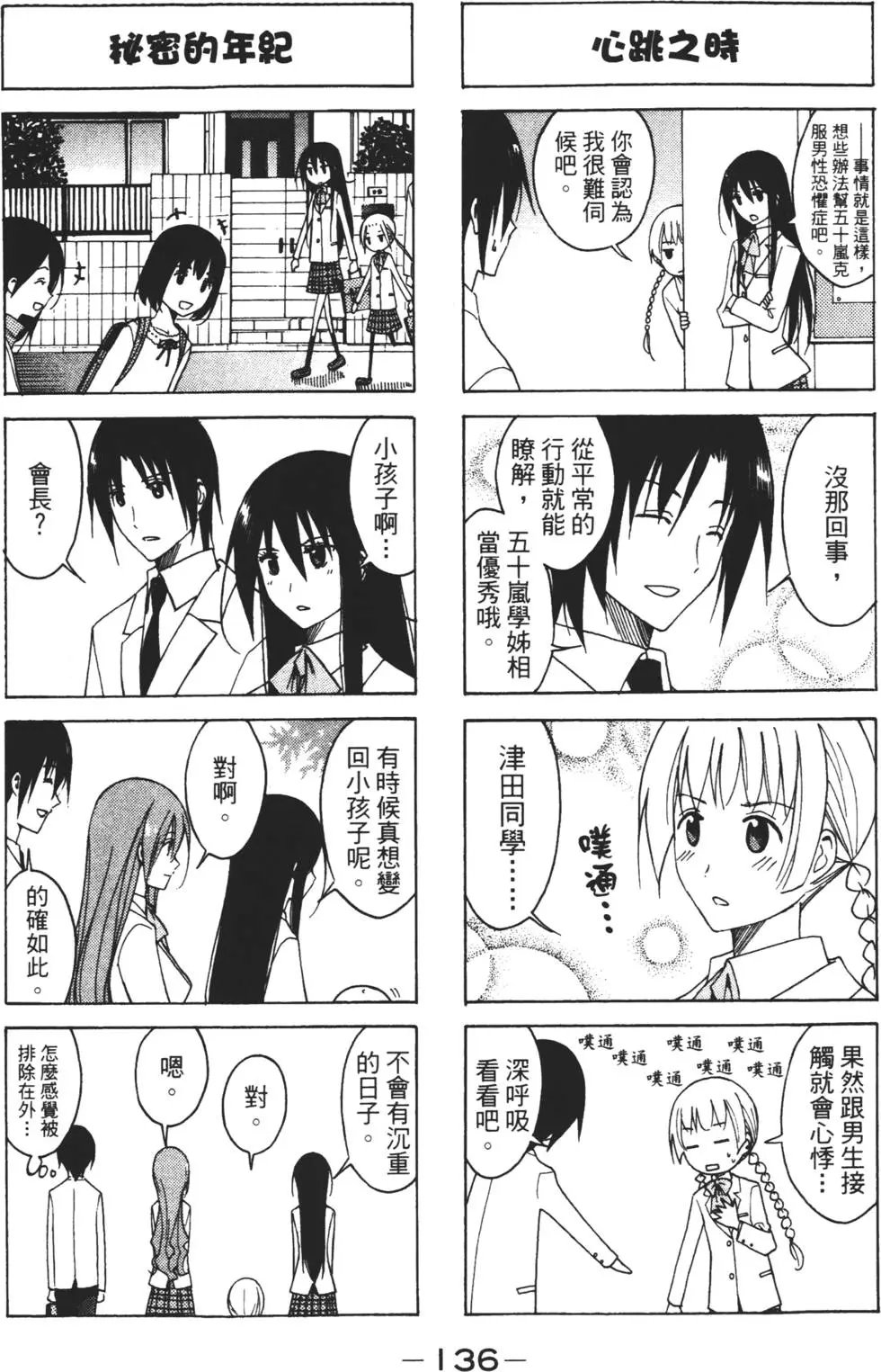 第04卷