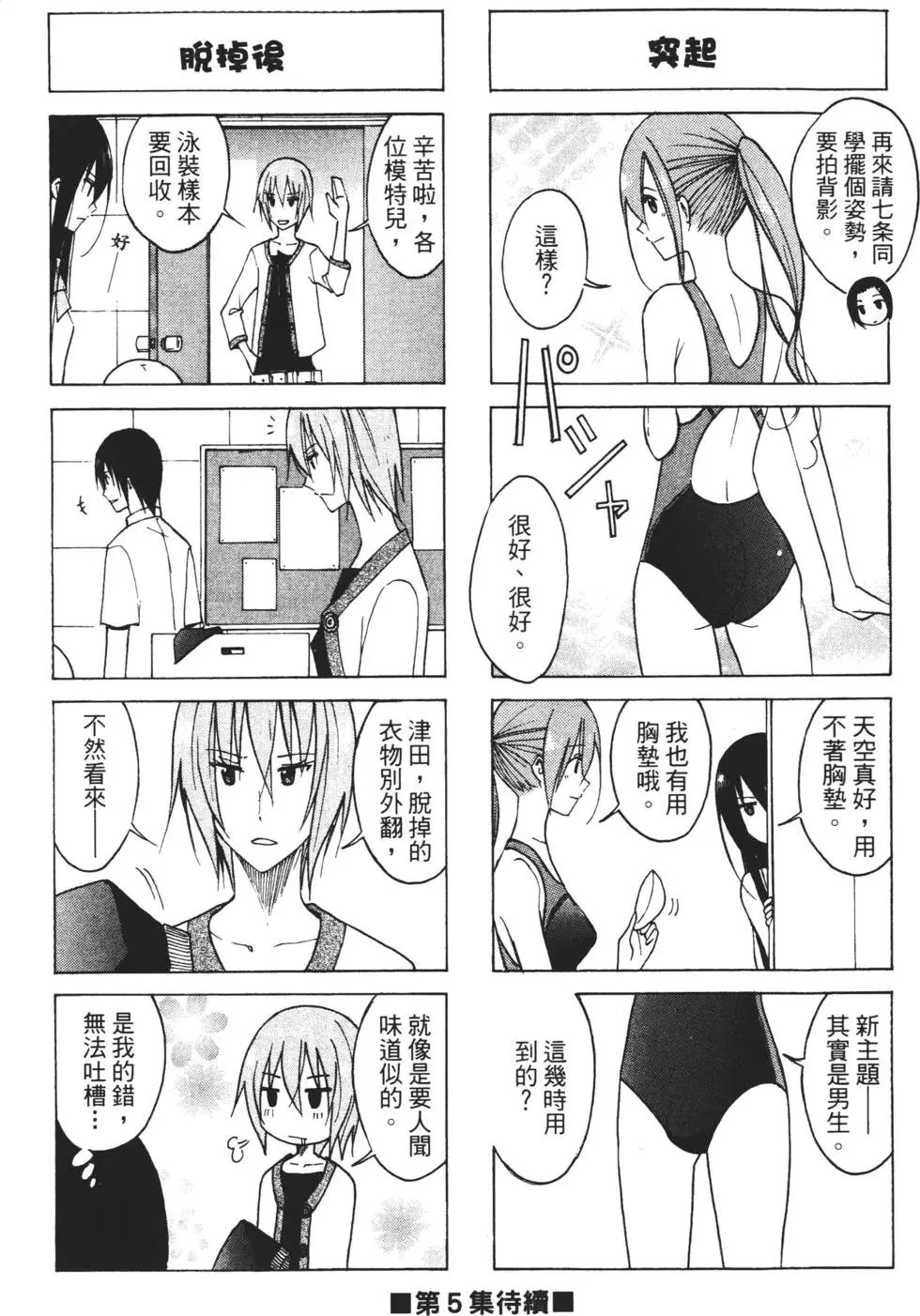 第04卷