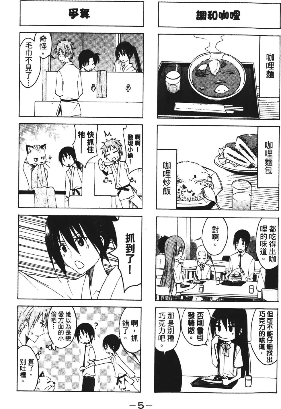 第05卷