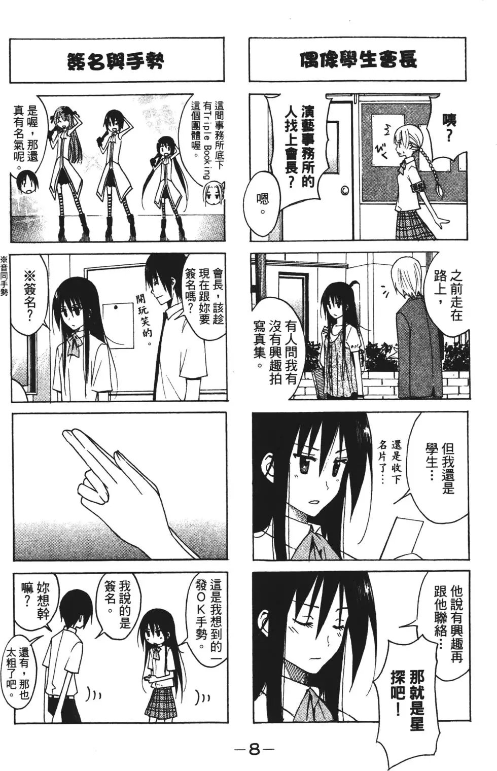 第05卷
