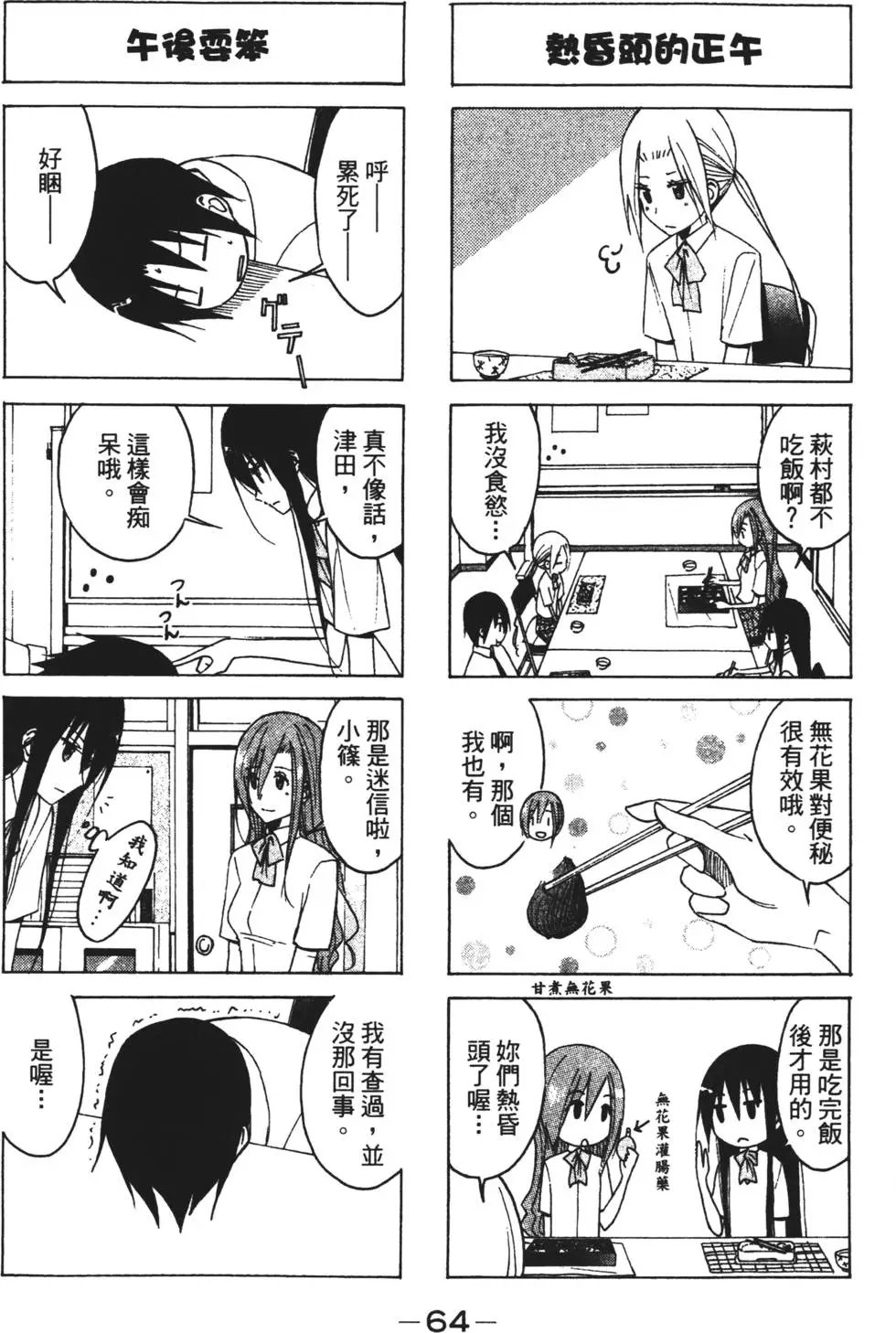 第05卷