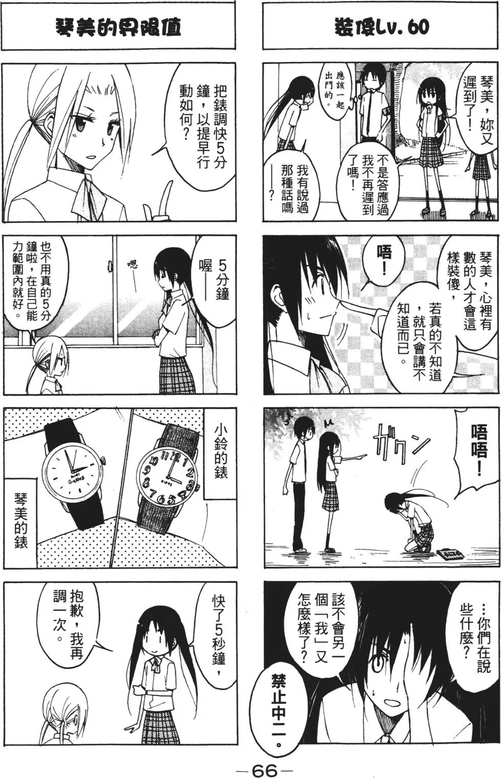 第05卷