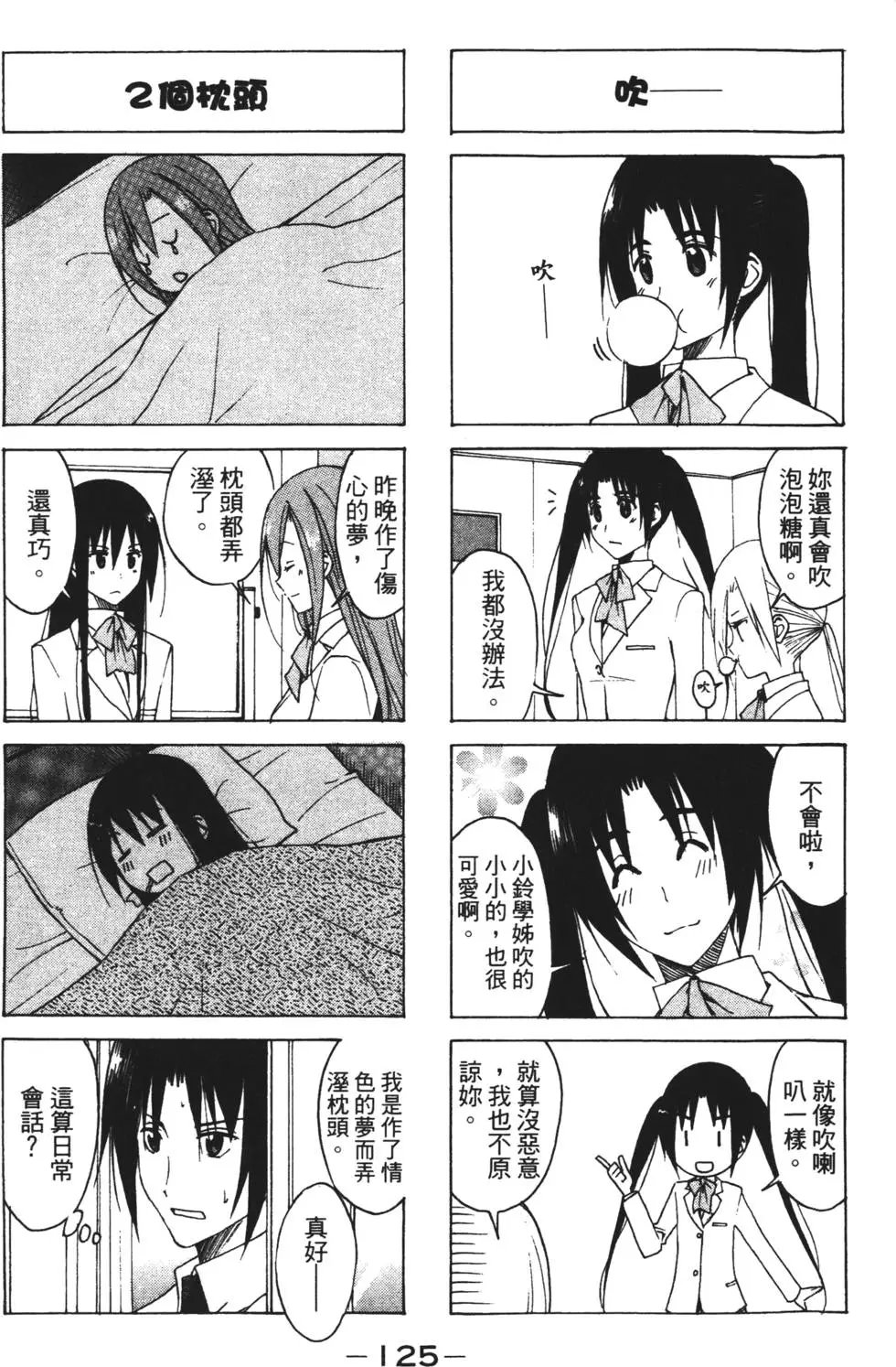第05卷