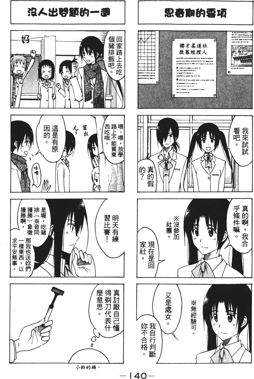 第05卷