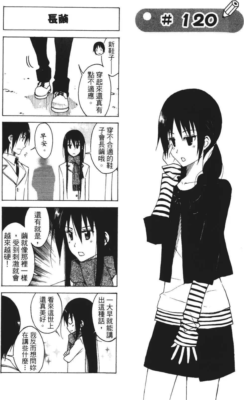 第05卷