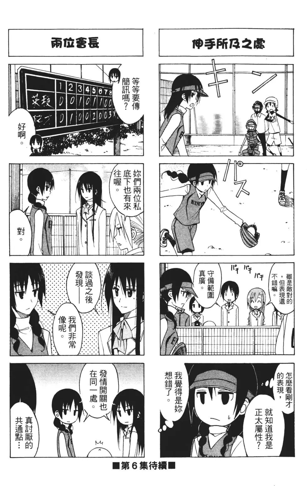 第05卷