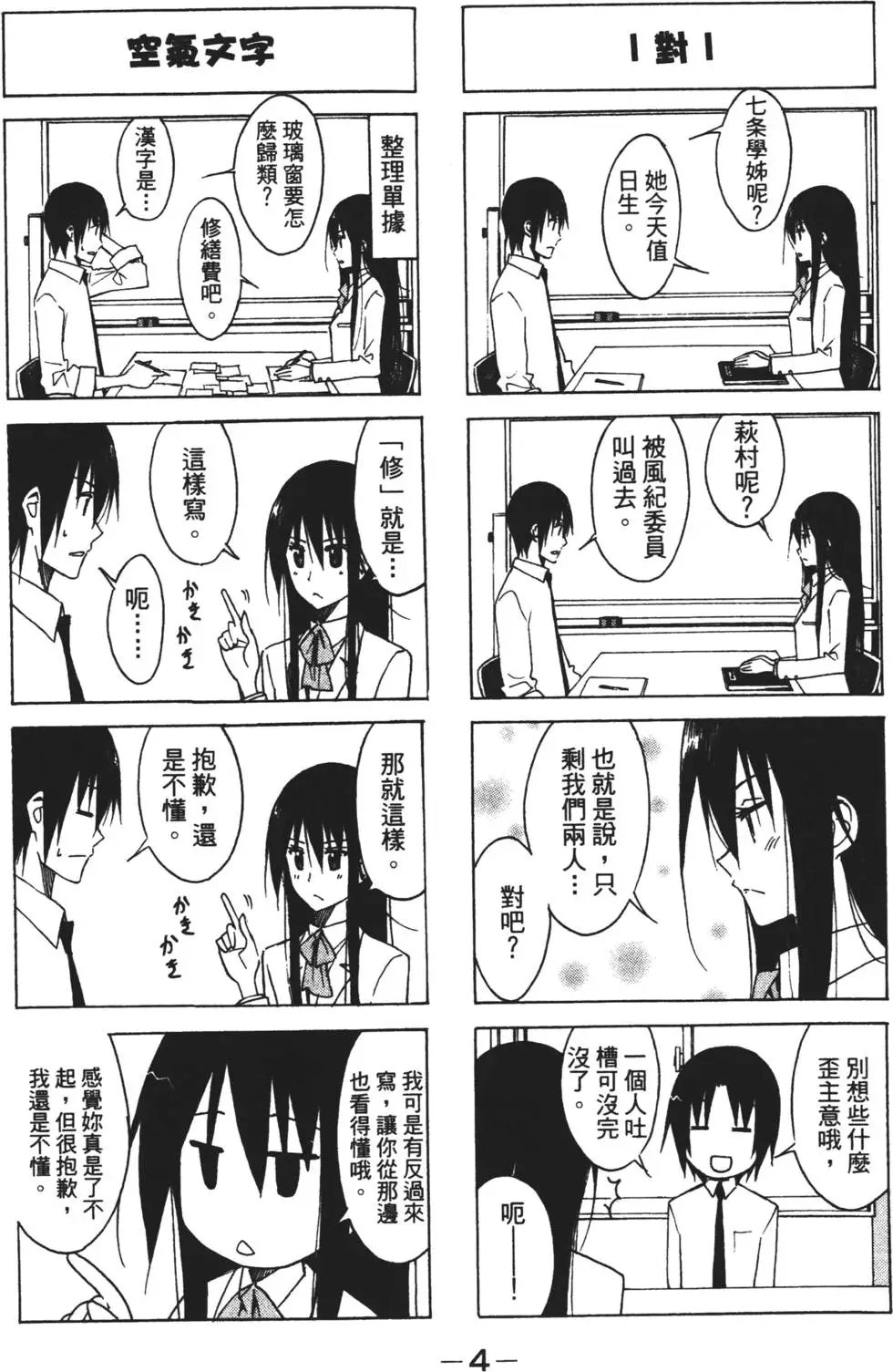 第06卷