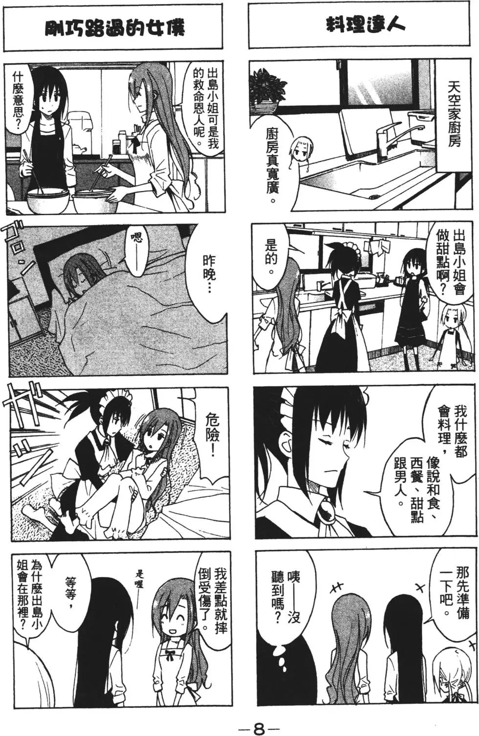 第06卷