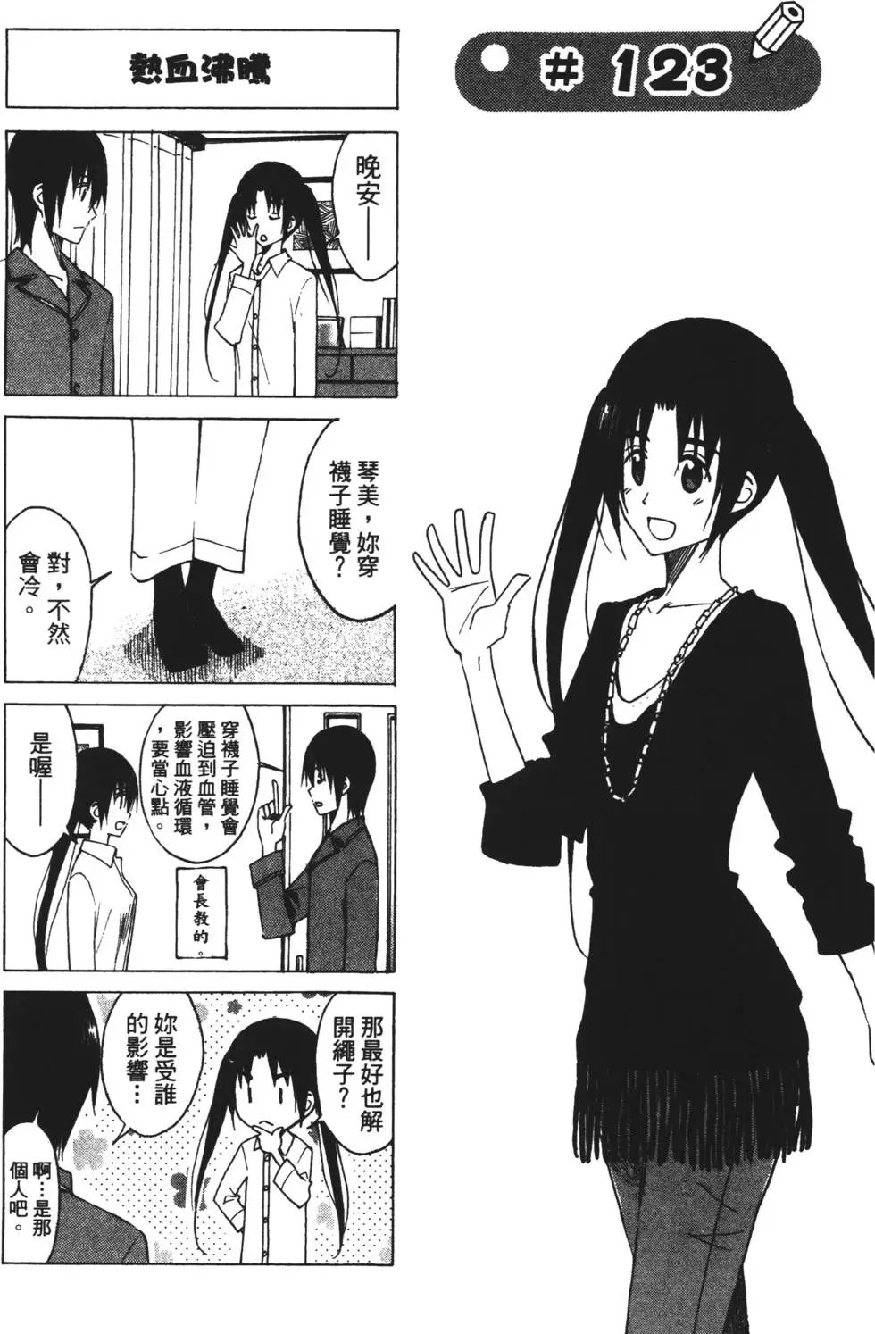 第06卷