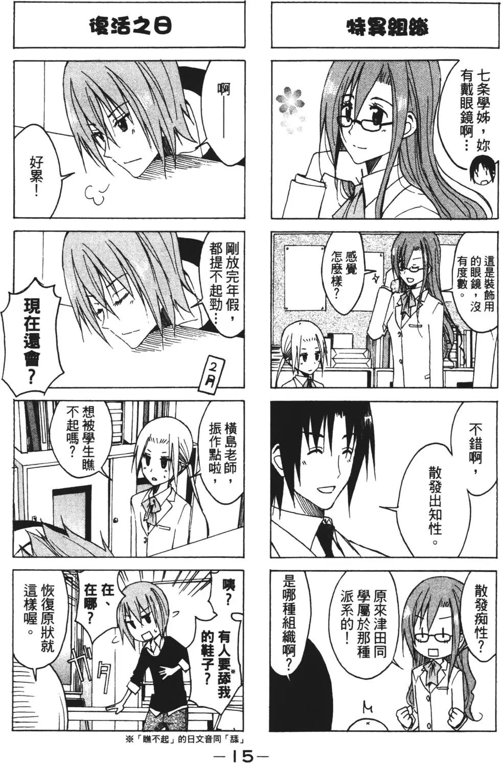 第06卷