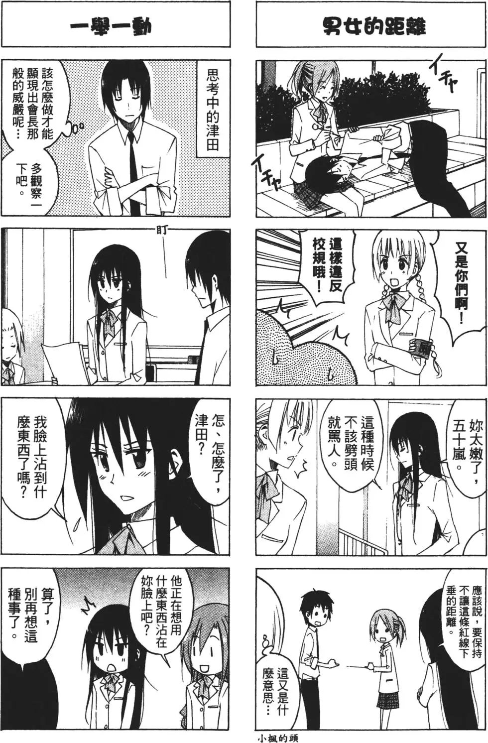 第06卷