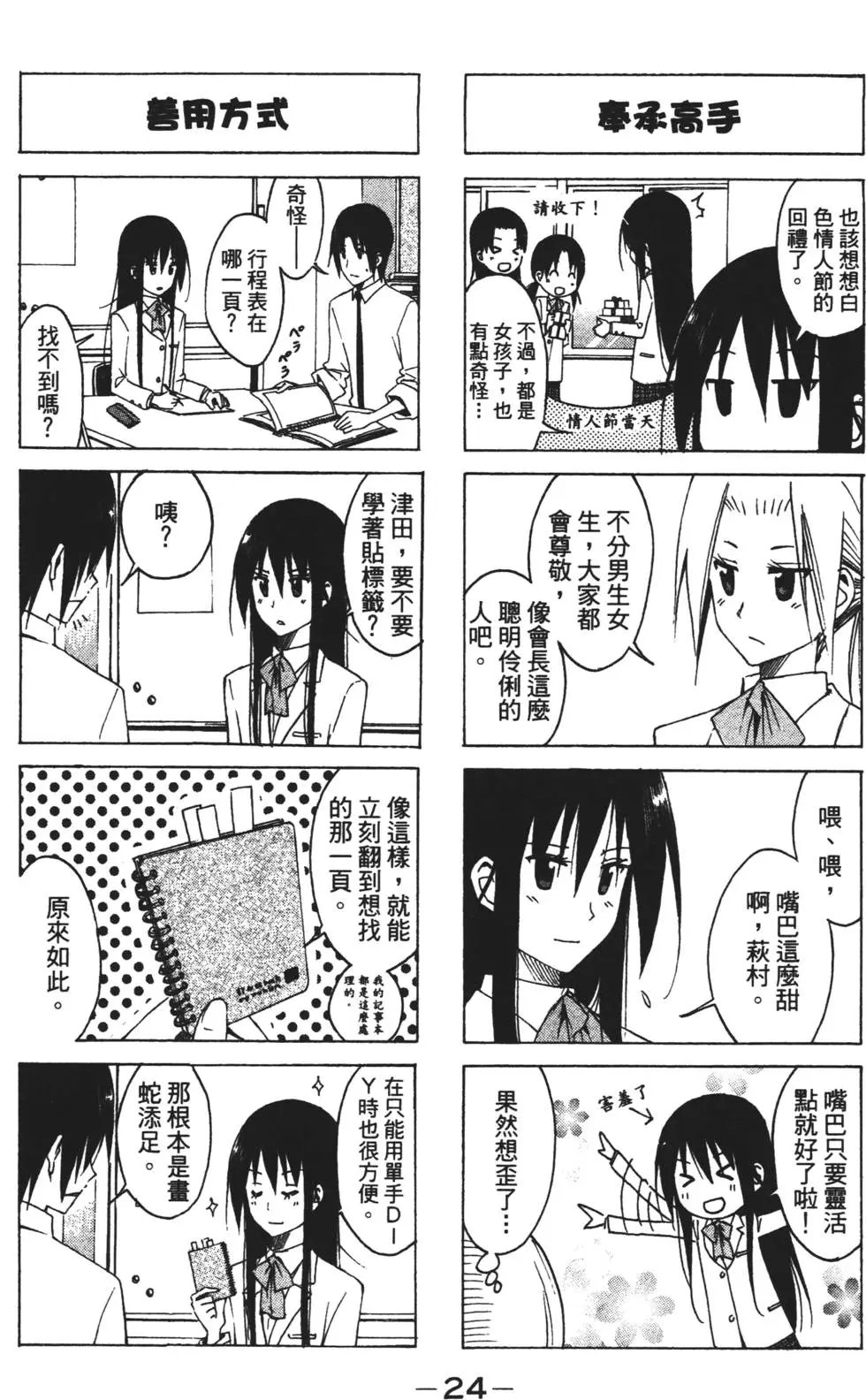 第06卷