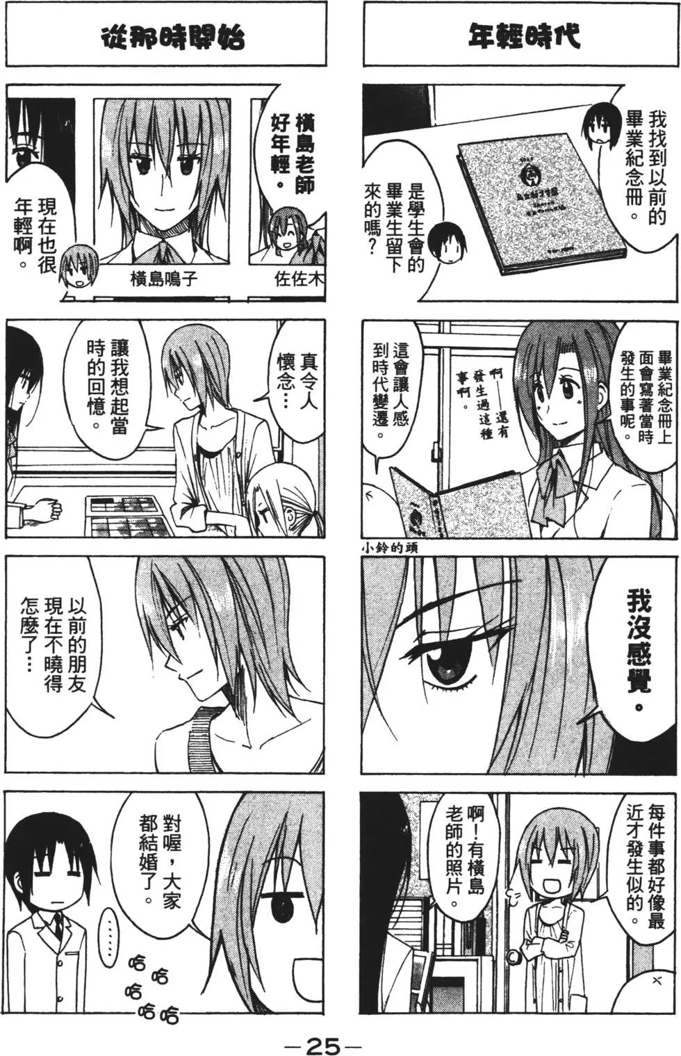 第06卷