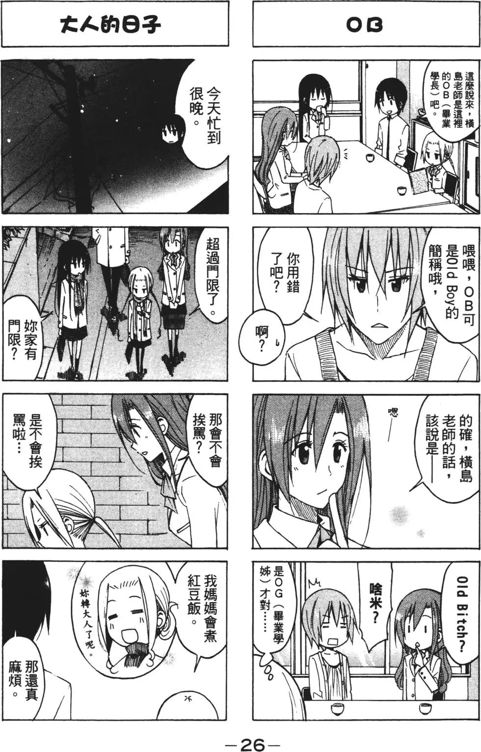 第06卷