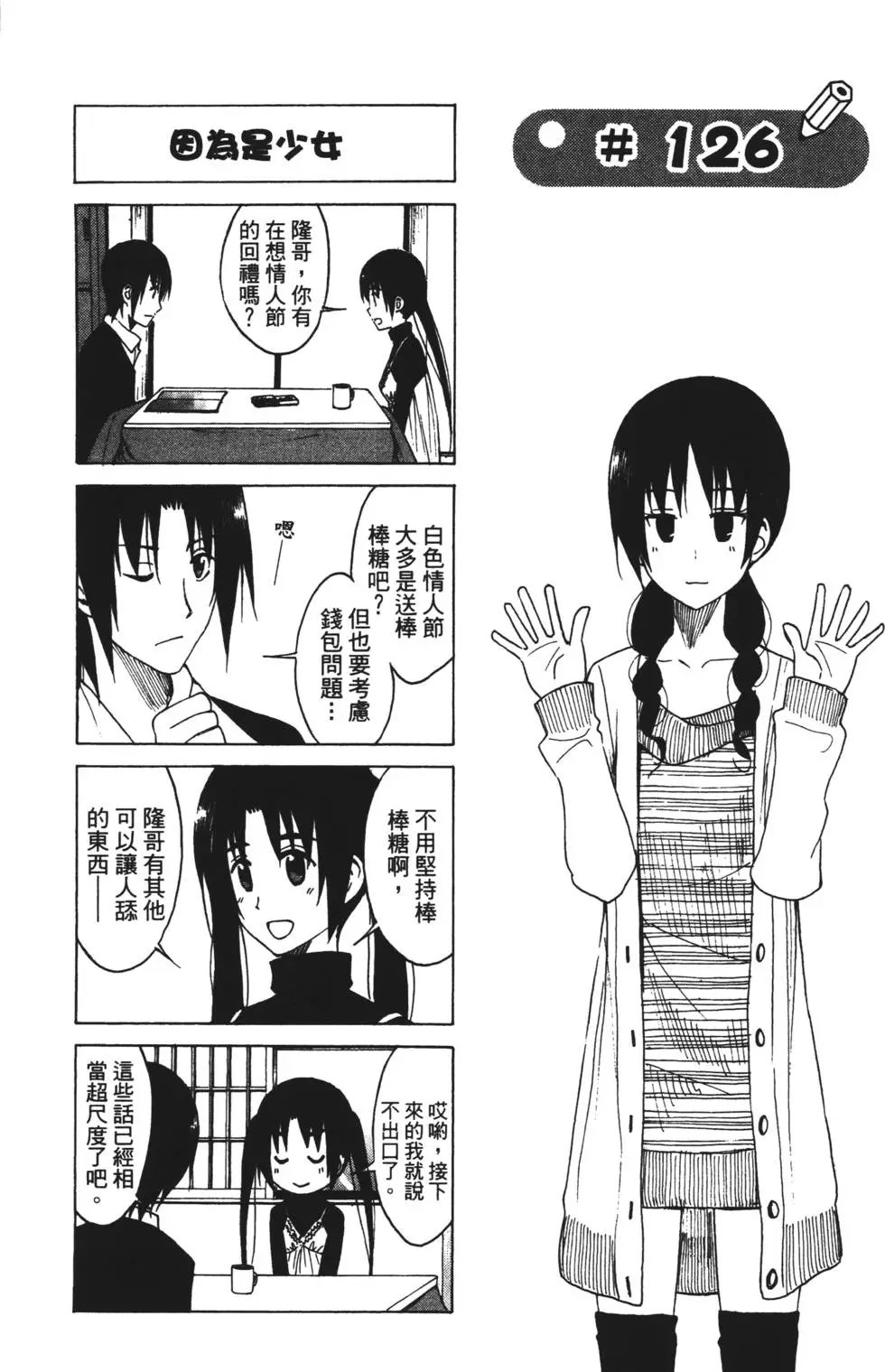 第06卷