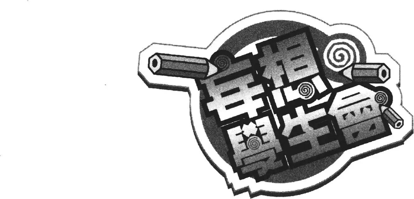 第06卷
