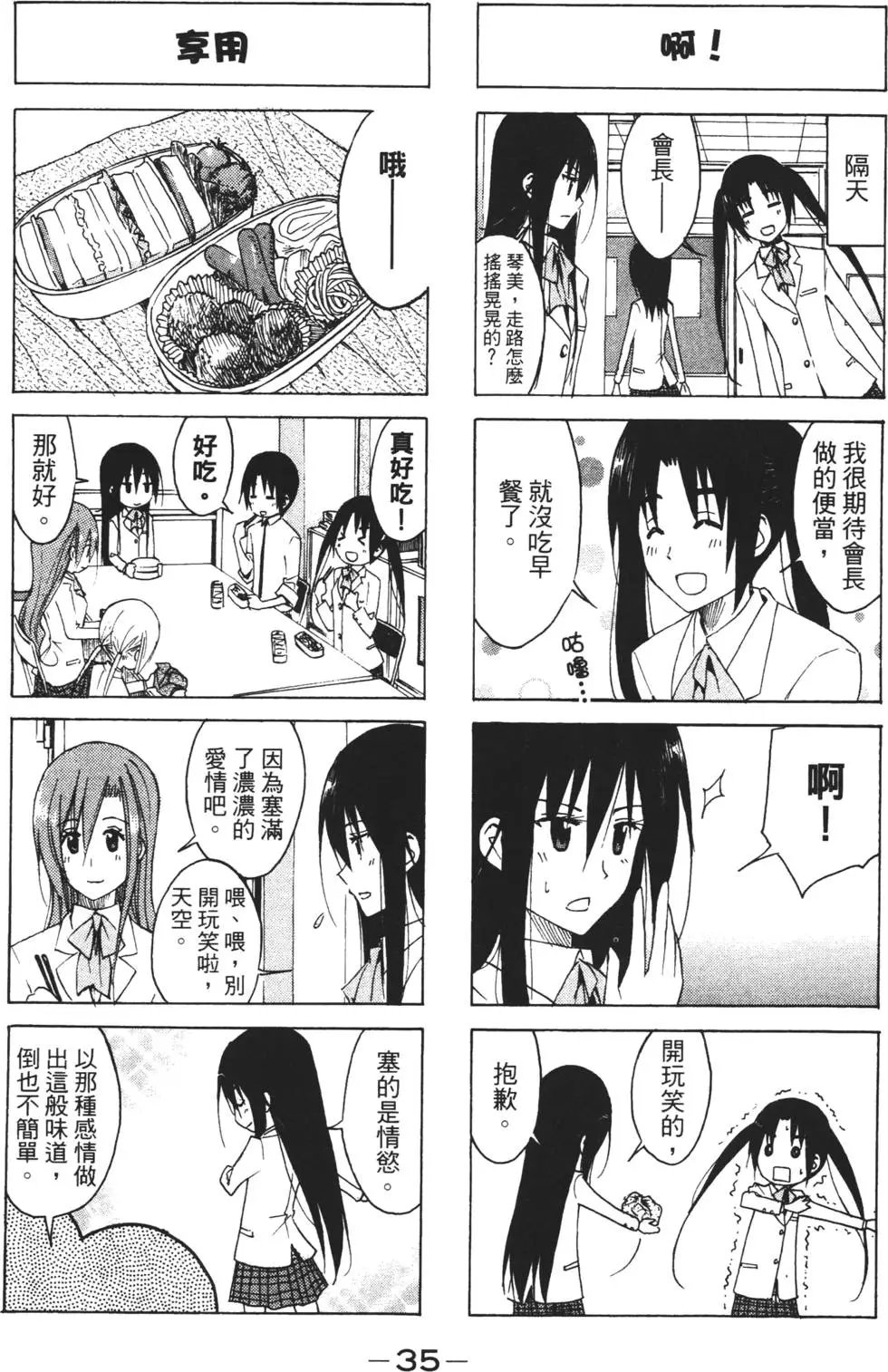 第06卷