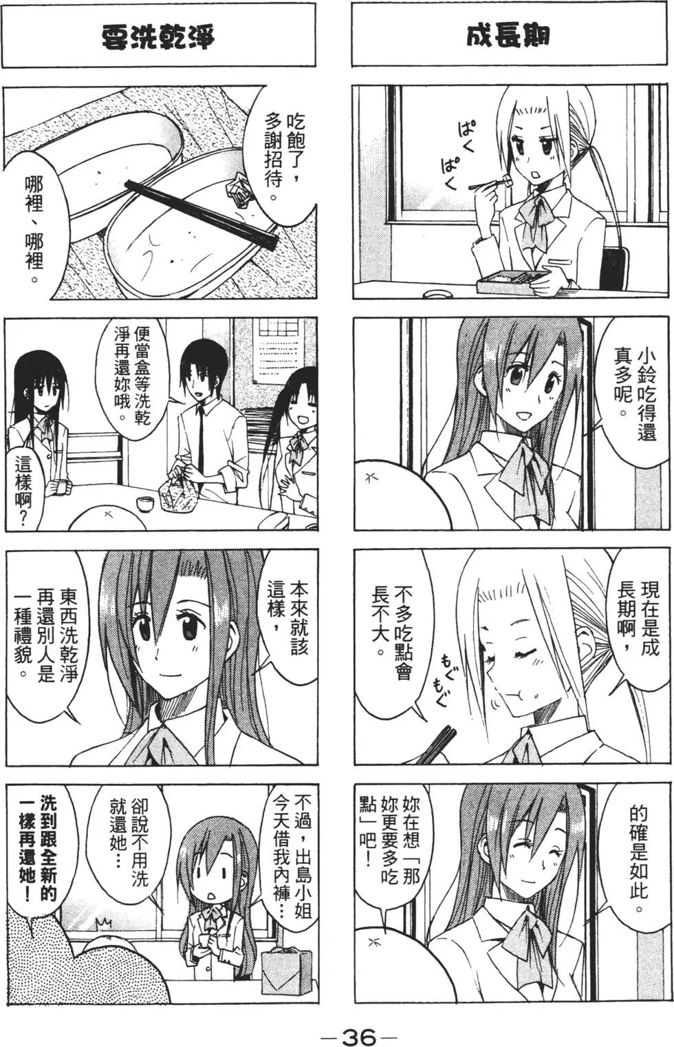第06卷