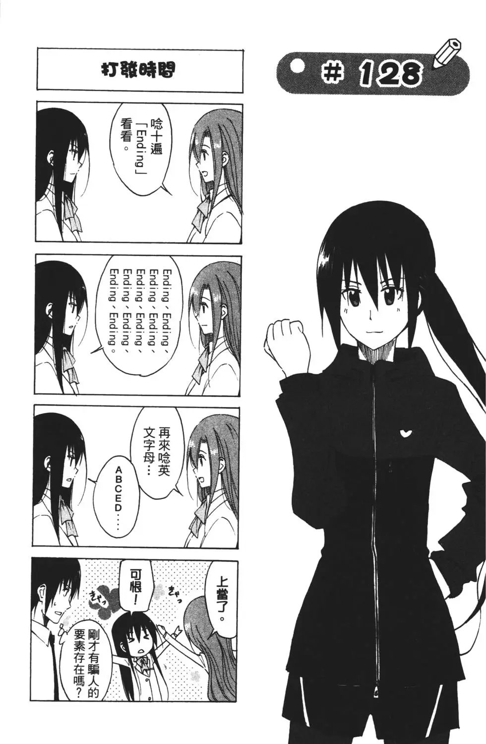 第06卷