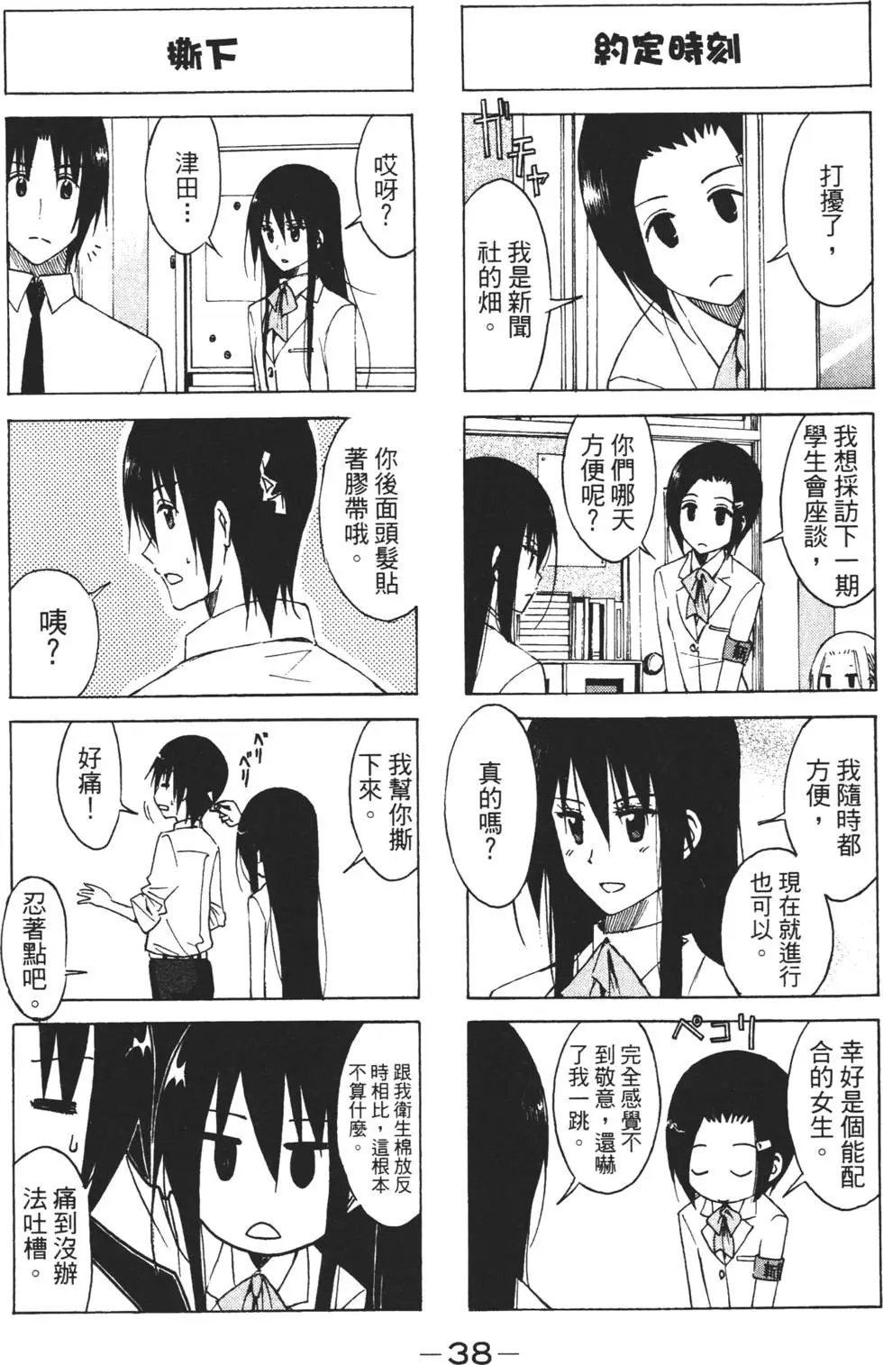 第06卷