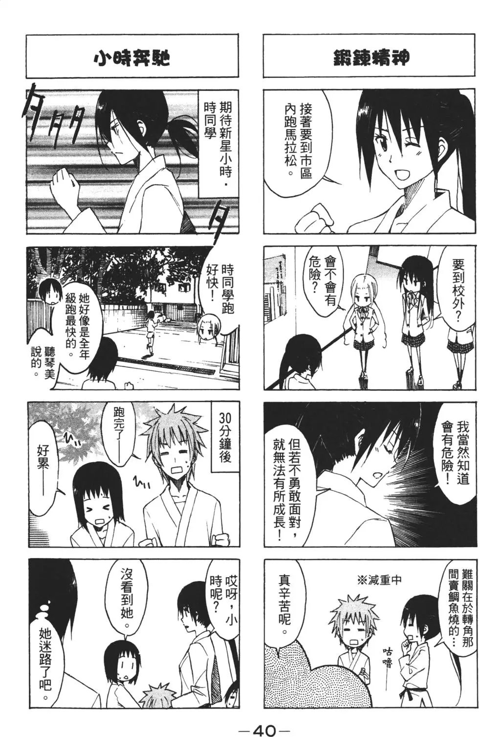 第06卷