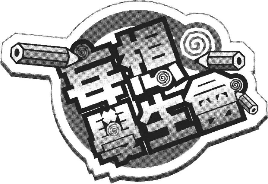 第06卷