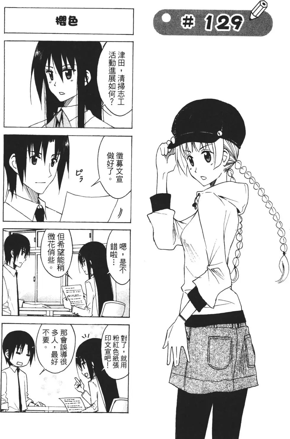 第06卷