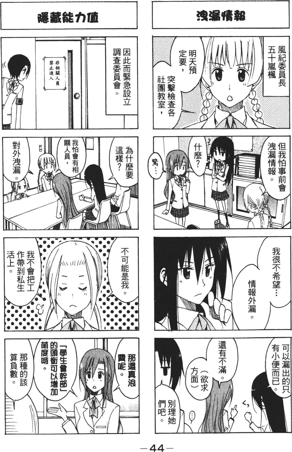 第06卷