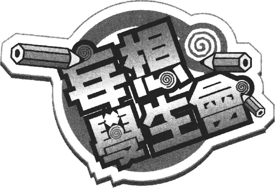 第06卷