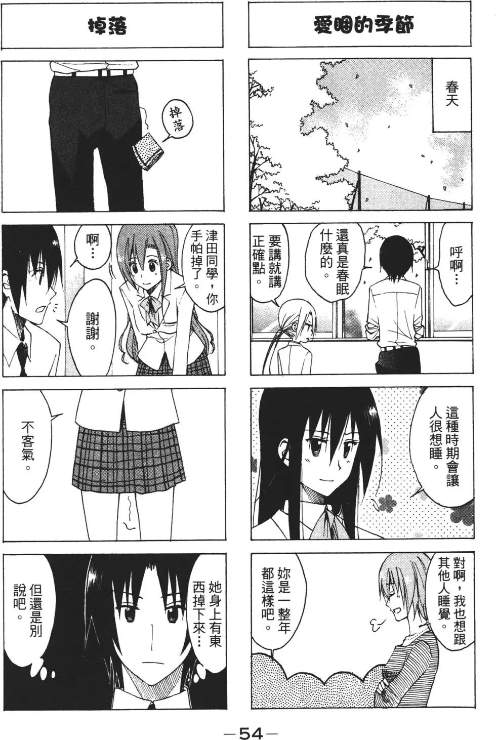 第06卷