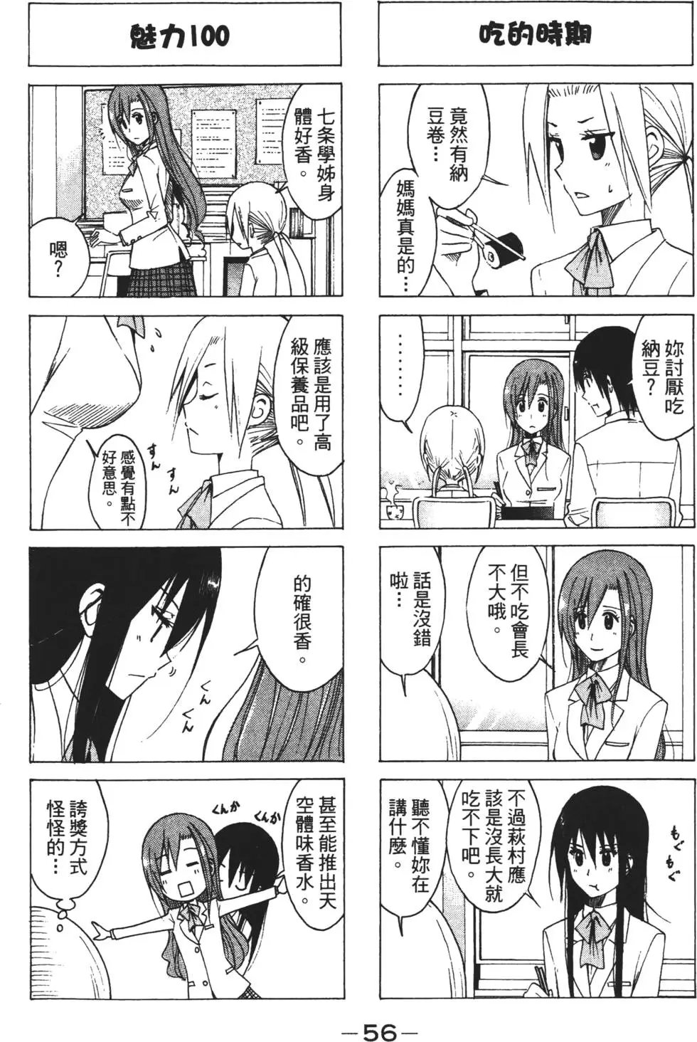 第06卷