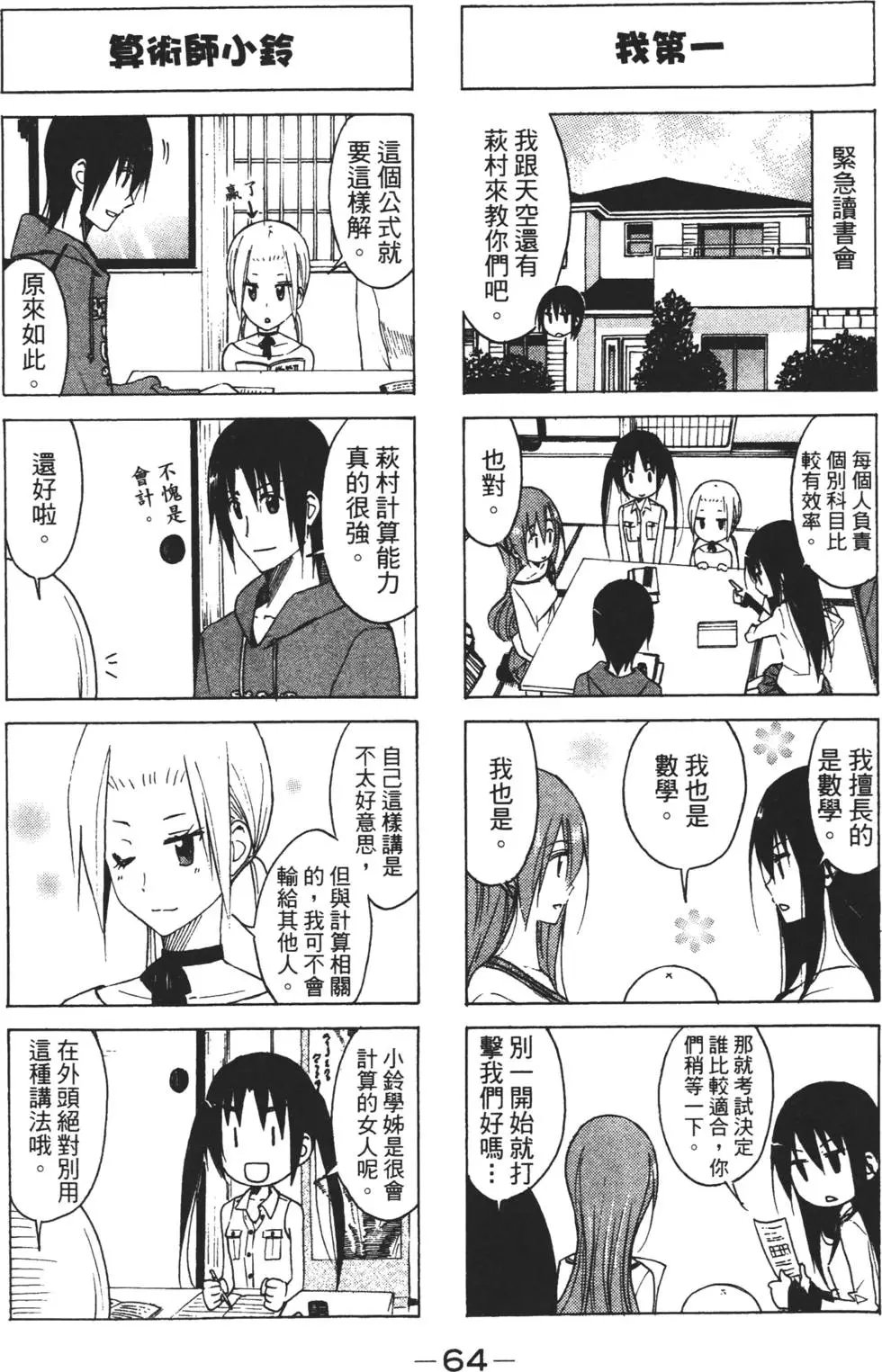第06卷