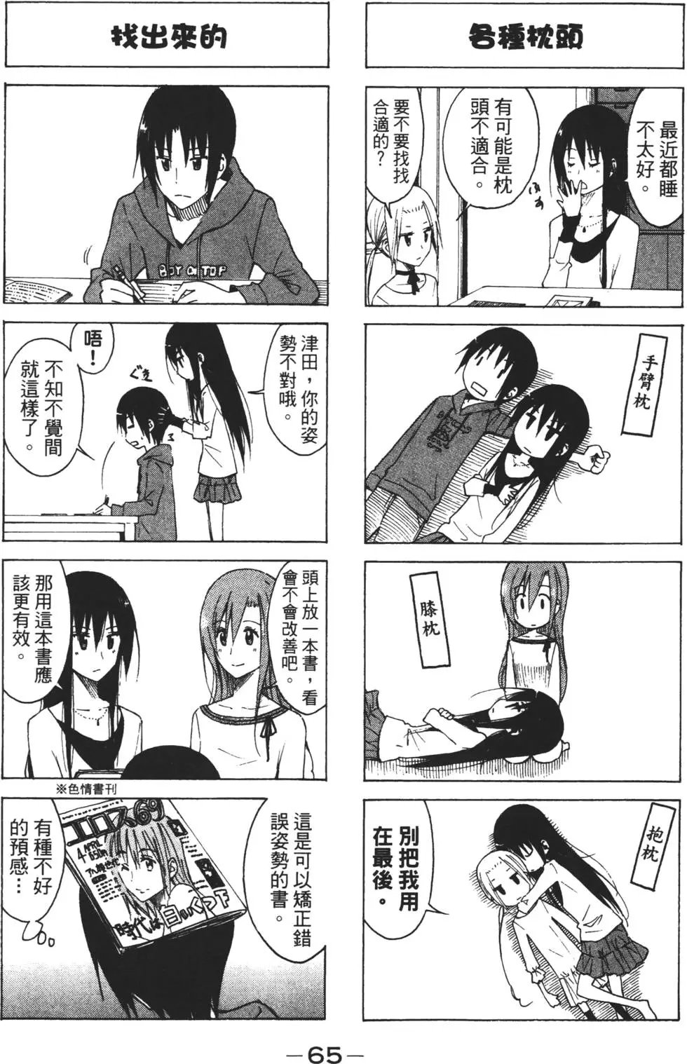 第06卷