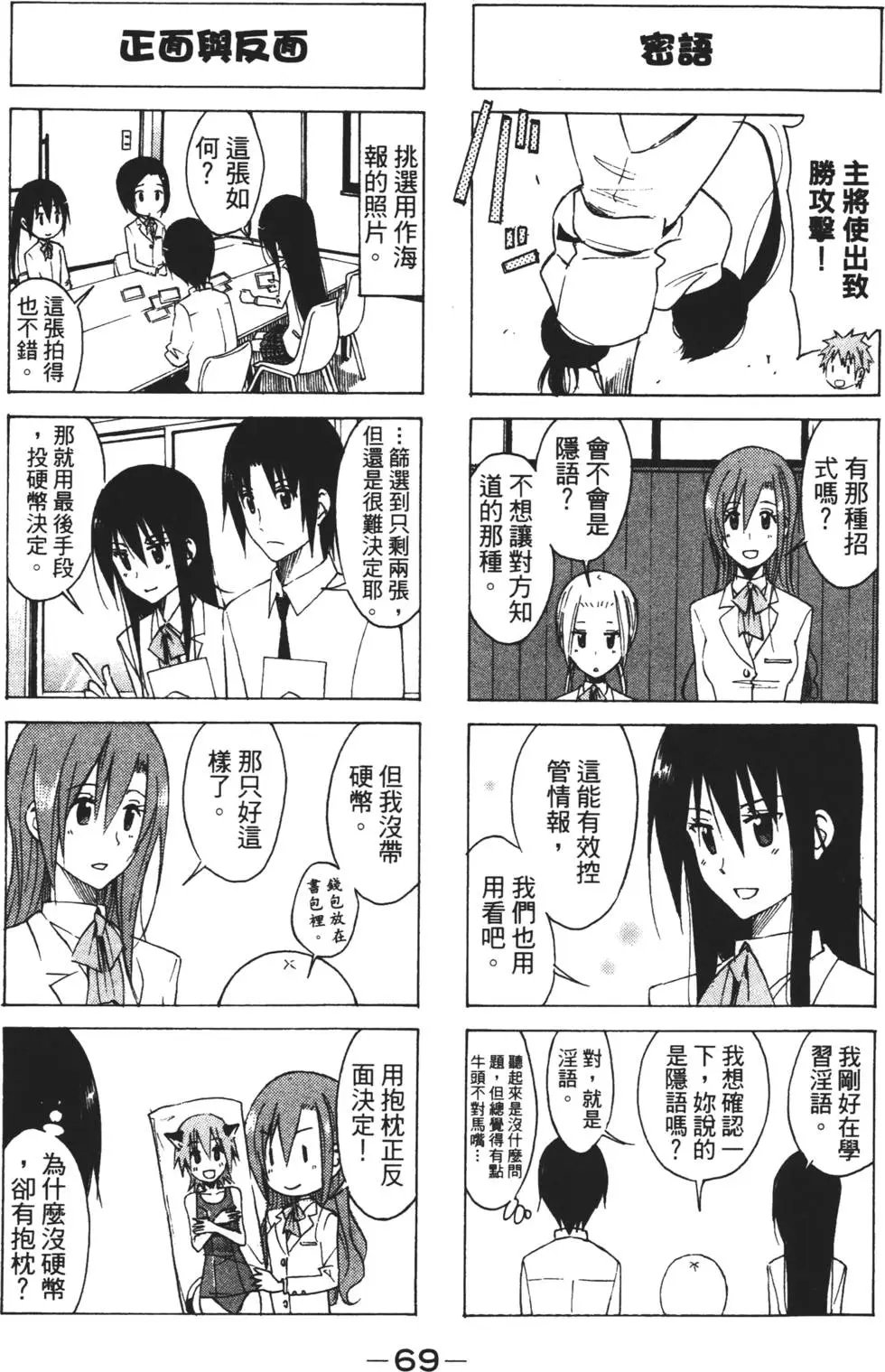 第06卷