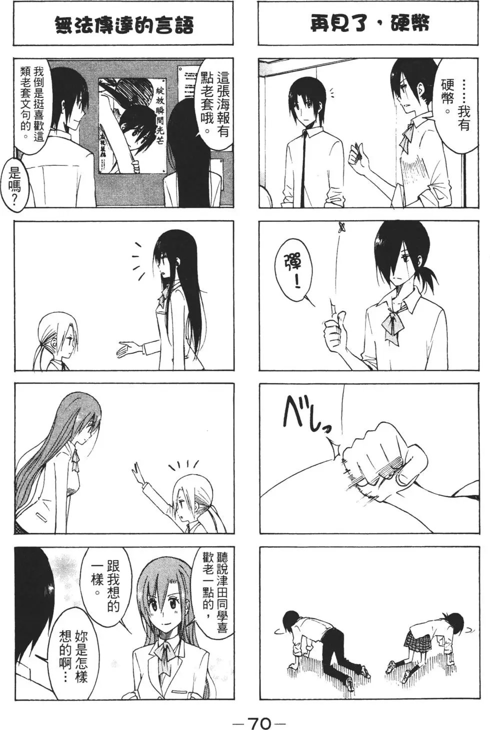 第06卷