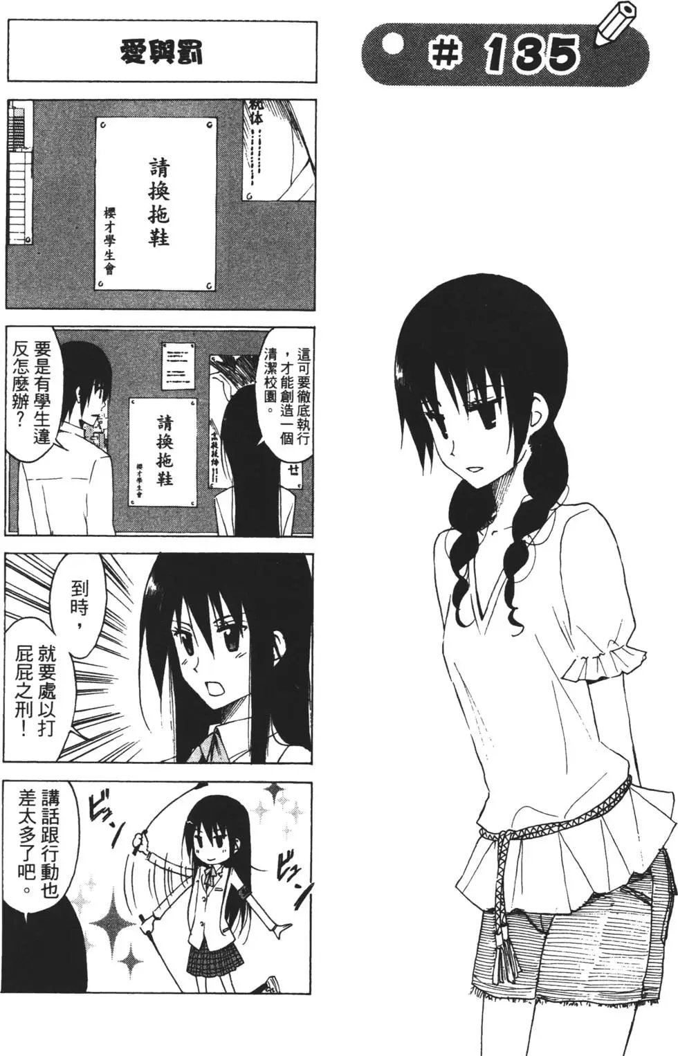 第06卷